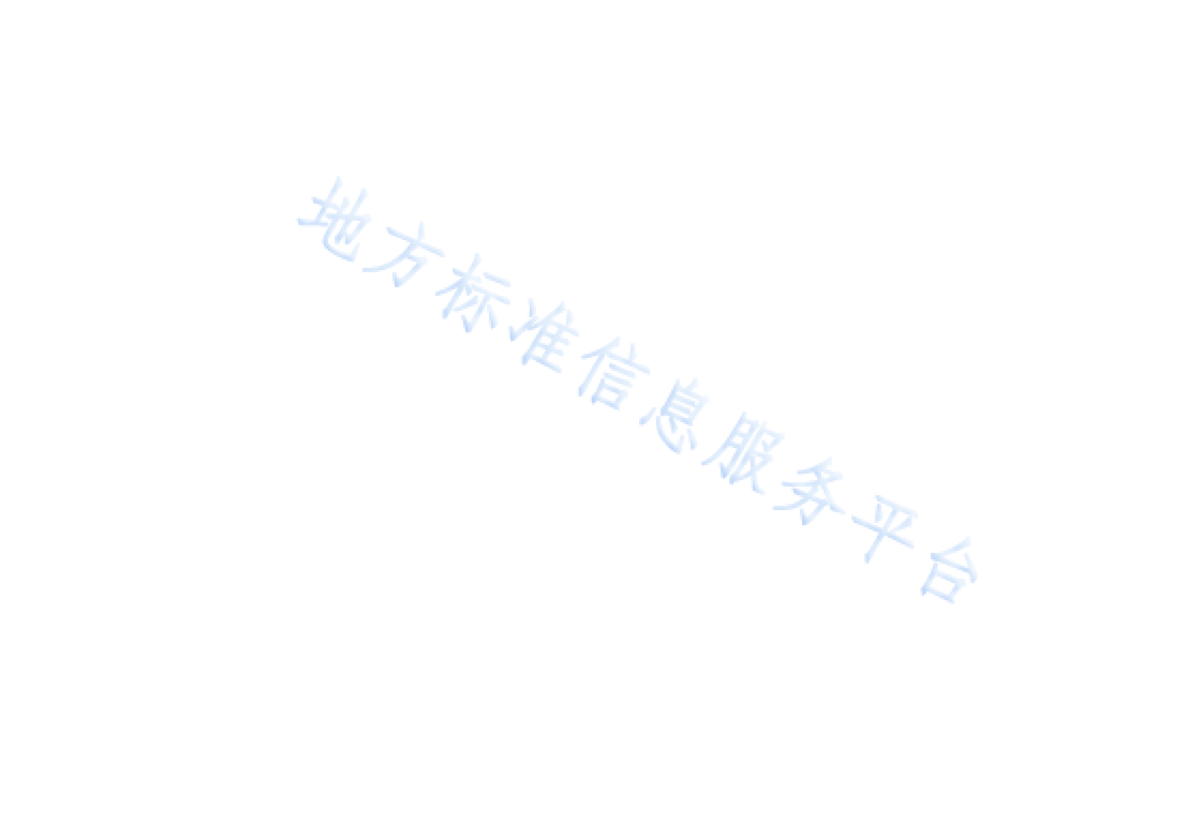 广西DB 45T 2150—2020高速公路服务区交通标志标线设置规程-2.jpg